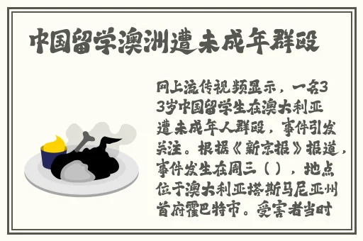 热心的朝阳群众51cgfun3